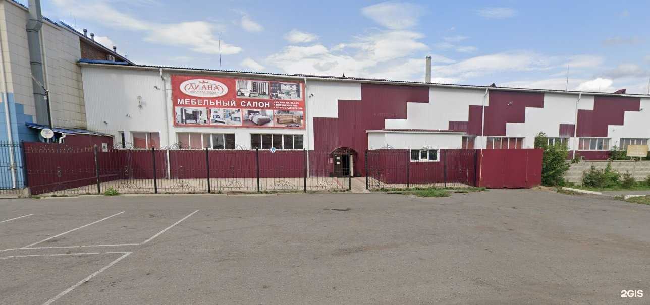 Отзывы на компанию Металлинвест в г. Омск c фото