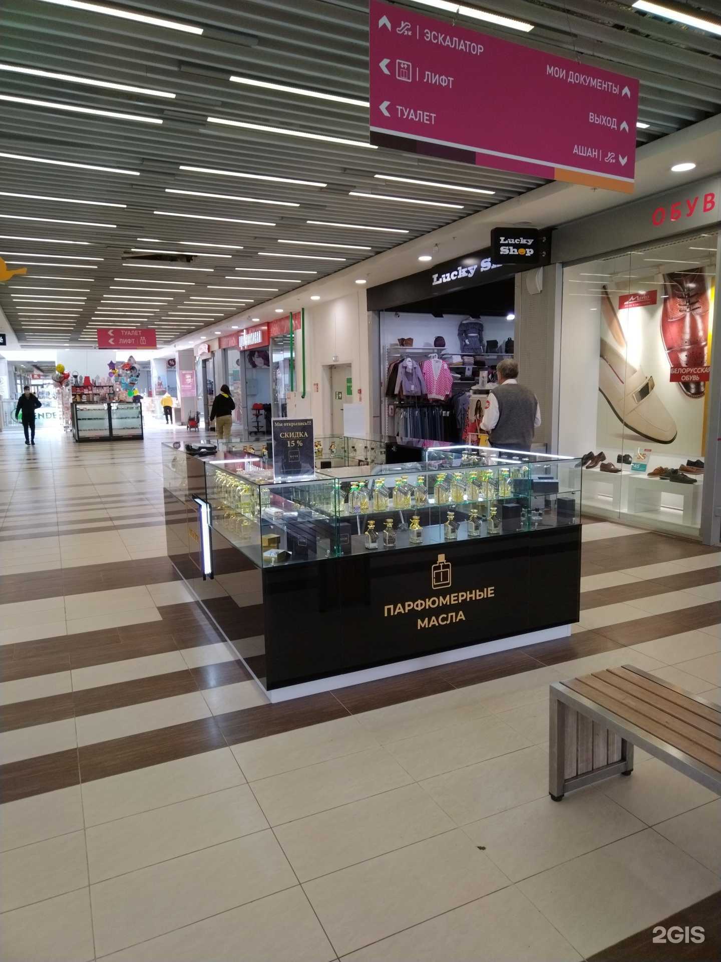 Отзывы на компанию Rafam в Уфе c фото