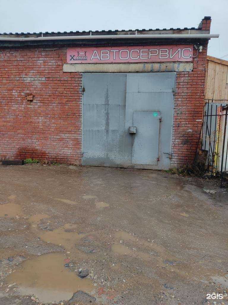 Отзывы на компанию Автосервис в г. Пермь c фото