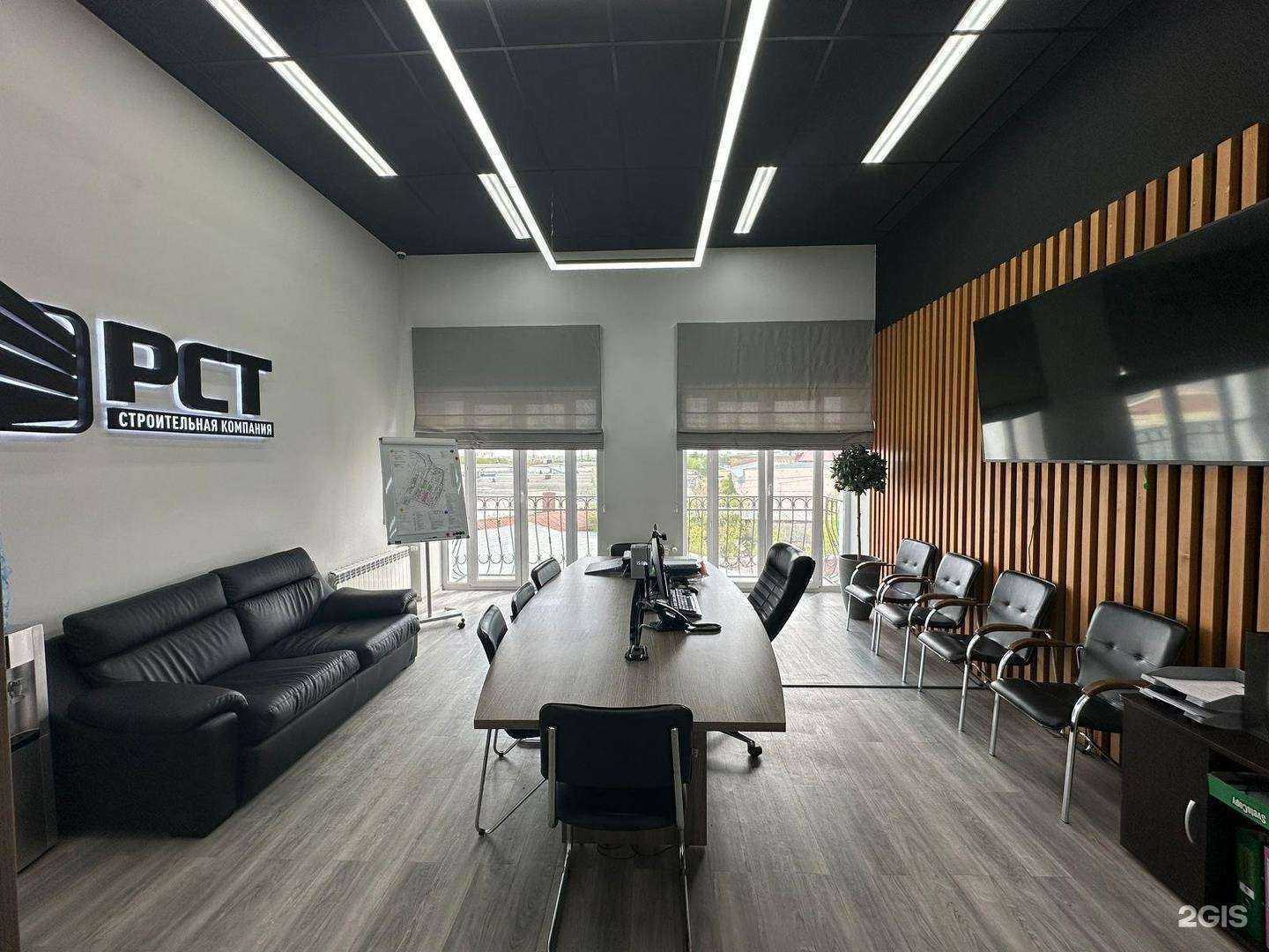 Отзывы на компанию РСТ в Томске c фото