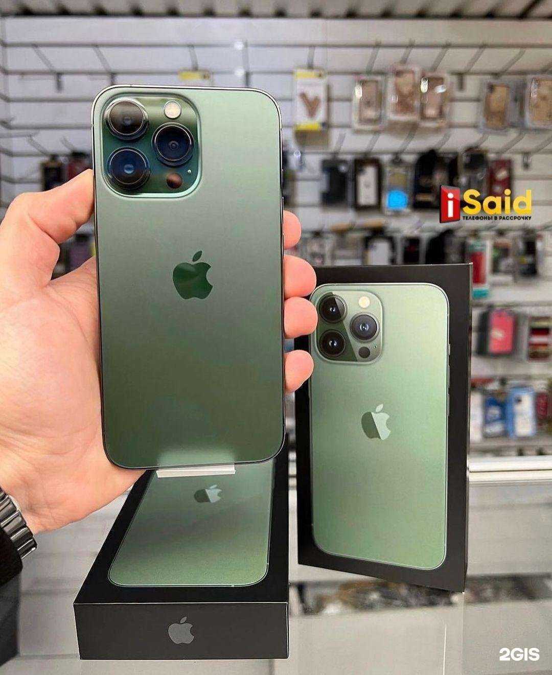 Отзывы на компанию Isaid в г. Грозный c фото