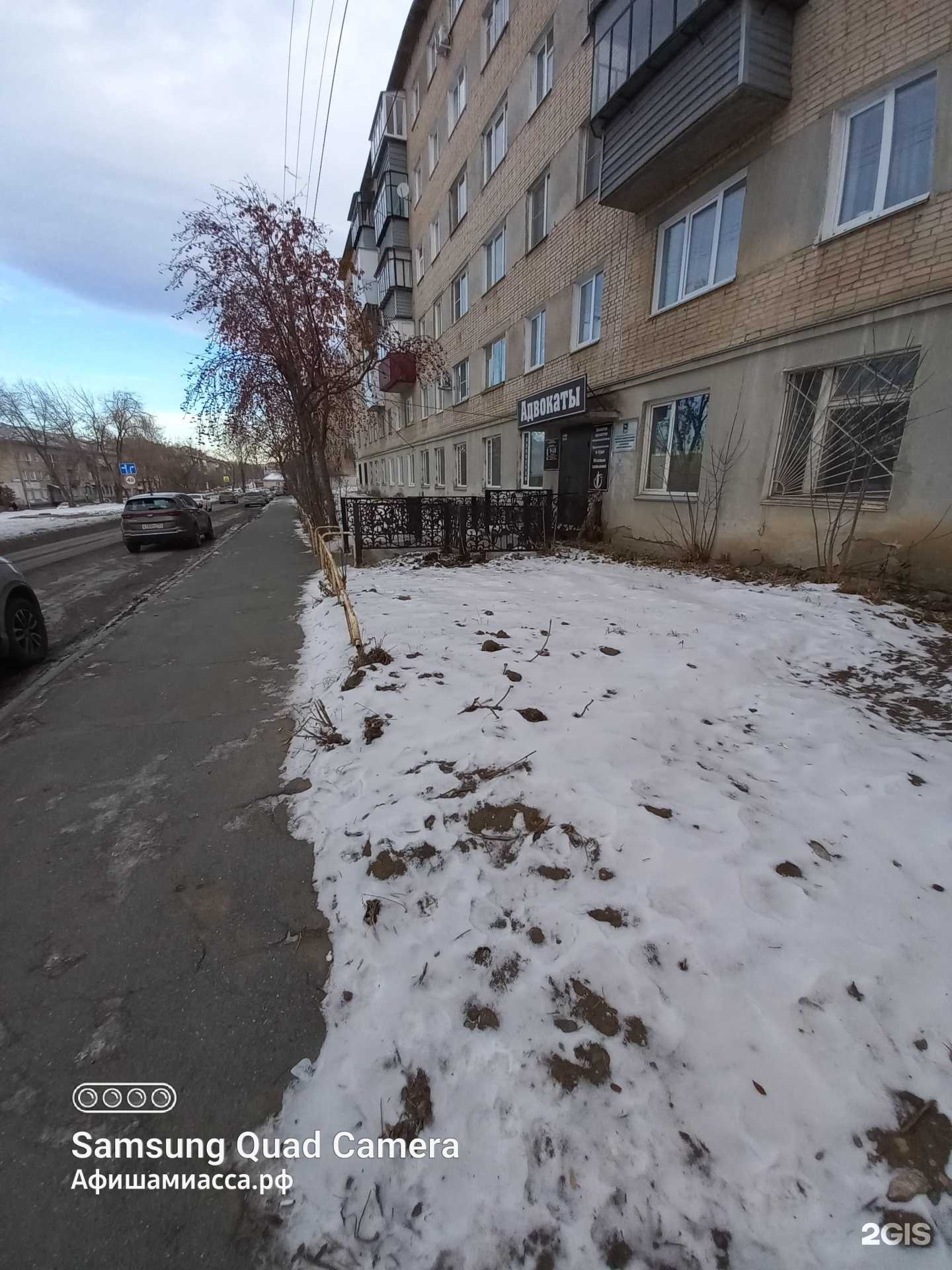 Отзывы на компанию Адвокатский кабинет Сотниковой Н.Х. в Миассе c фото