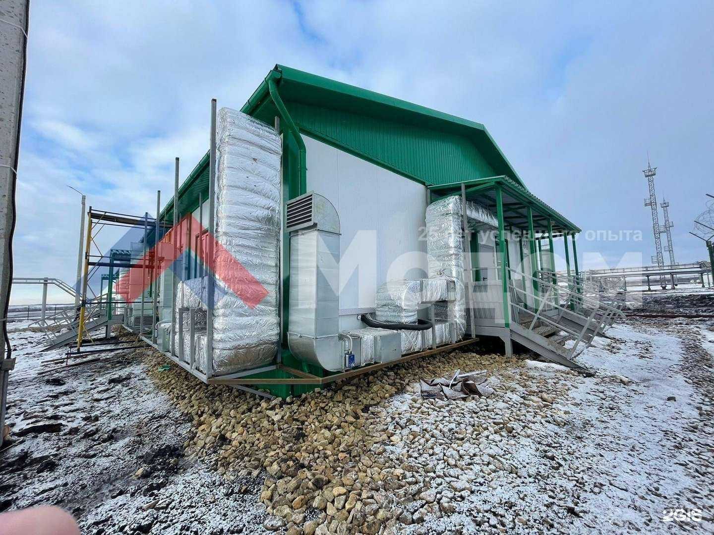 Отзывы на компанию Модом ПГС в г. Кстово c фото