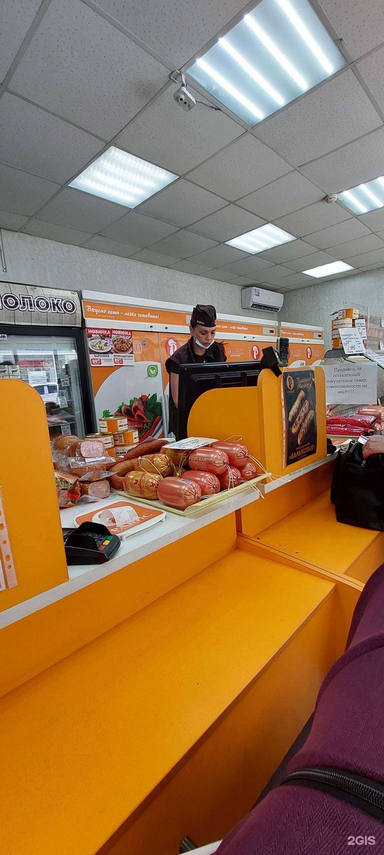 Отзывы на компанию Равис в г. Златоуст c фото