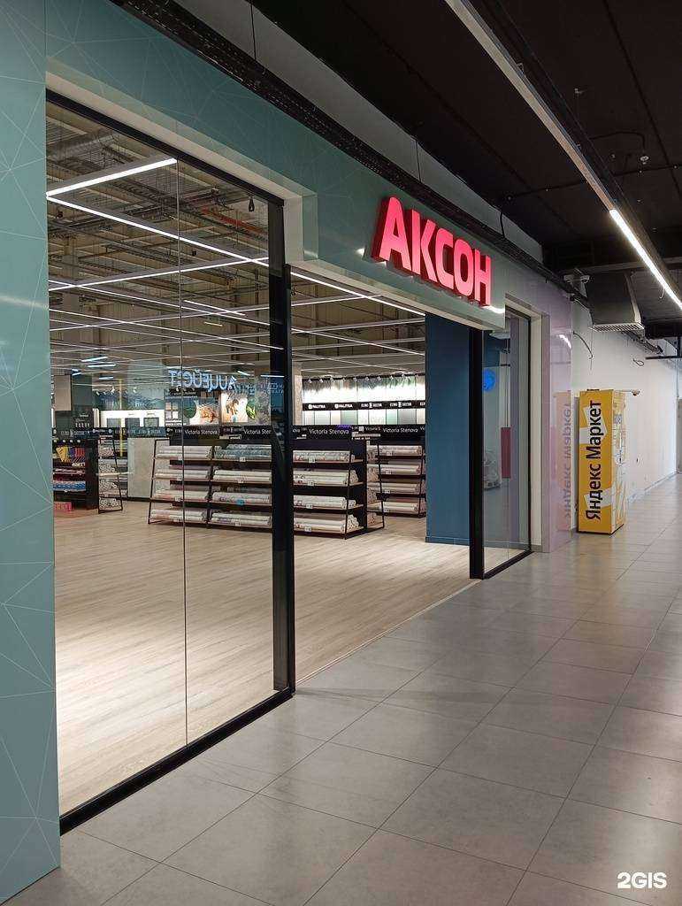 Отзывы на компанию Аксон в Воронеже c фото