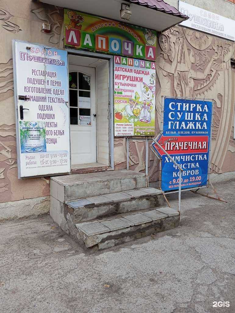 Отзывы на компанию Кристалл в Воронеже c фото