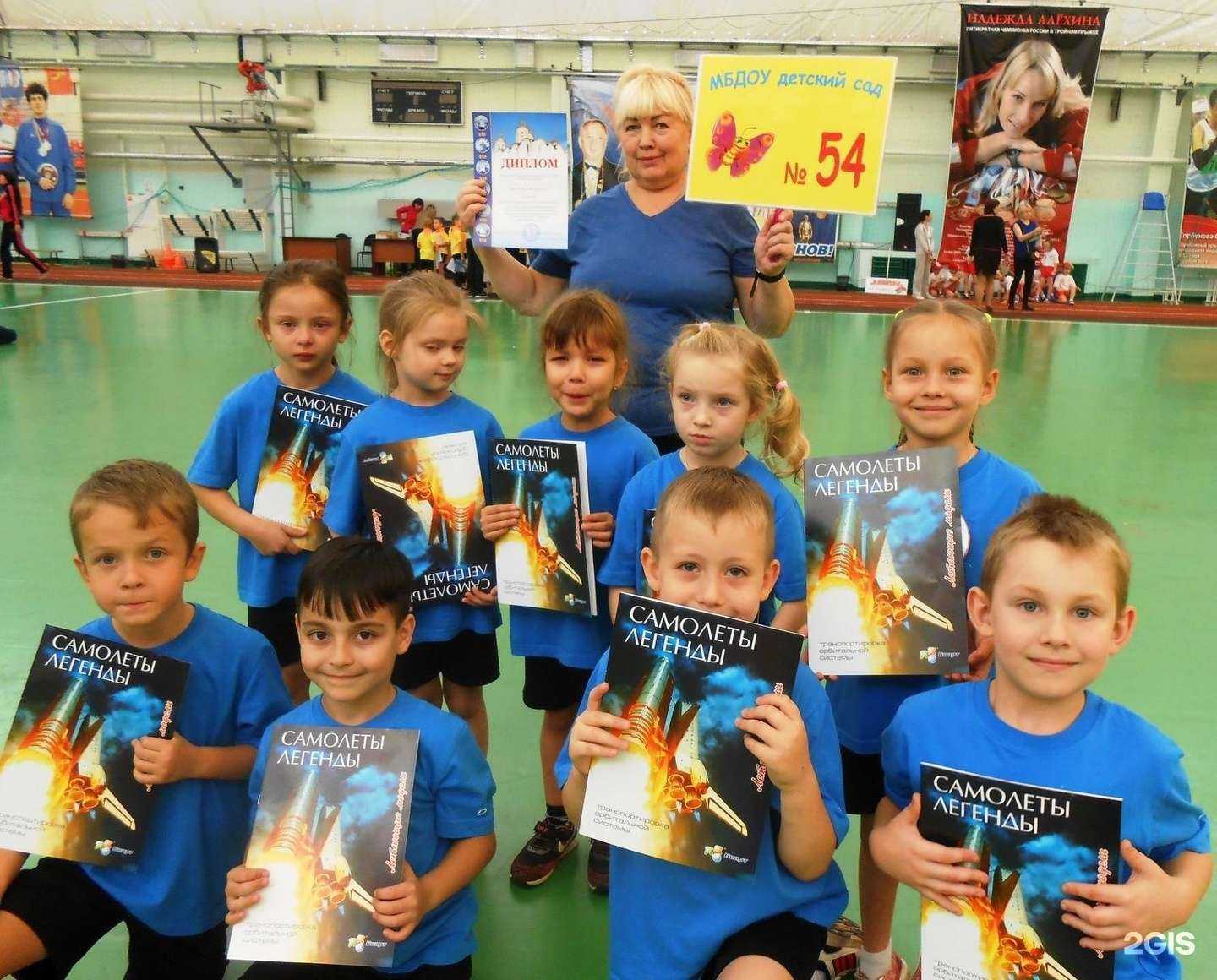 Отзывы на компанию Детский сад №54 общеразвивающего вида с приоритетным осуществлением деятельности по художественно-эстетическому направлению развития детей в г. Владимир c фото