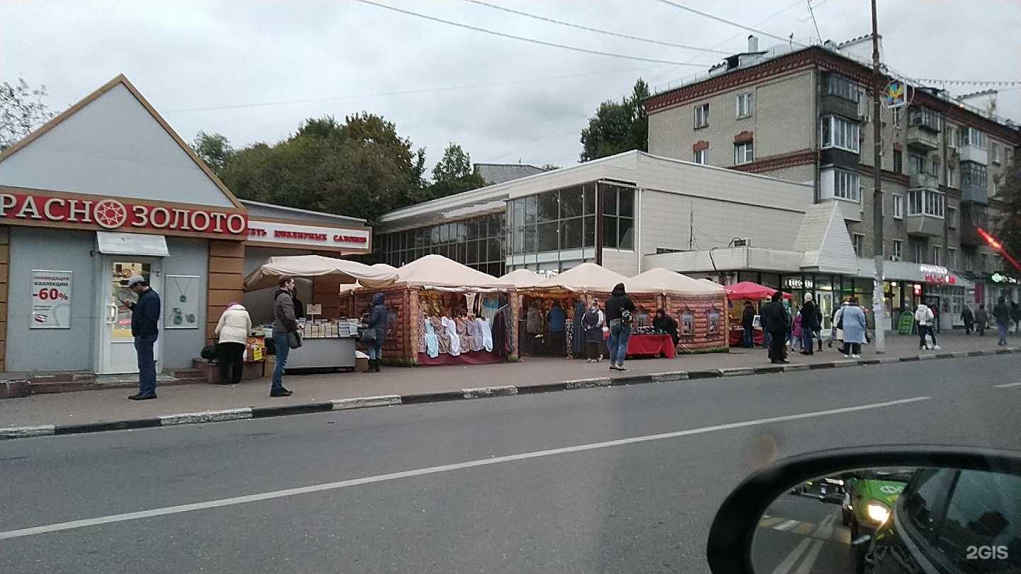 Отзывы на компанию Оптик-А в Люберцах c фото - фотография 2 из 2