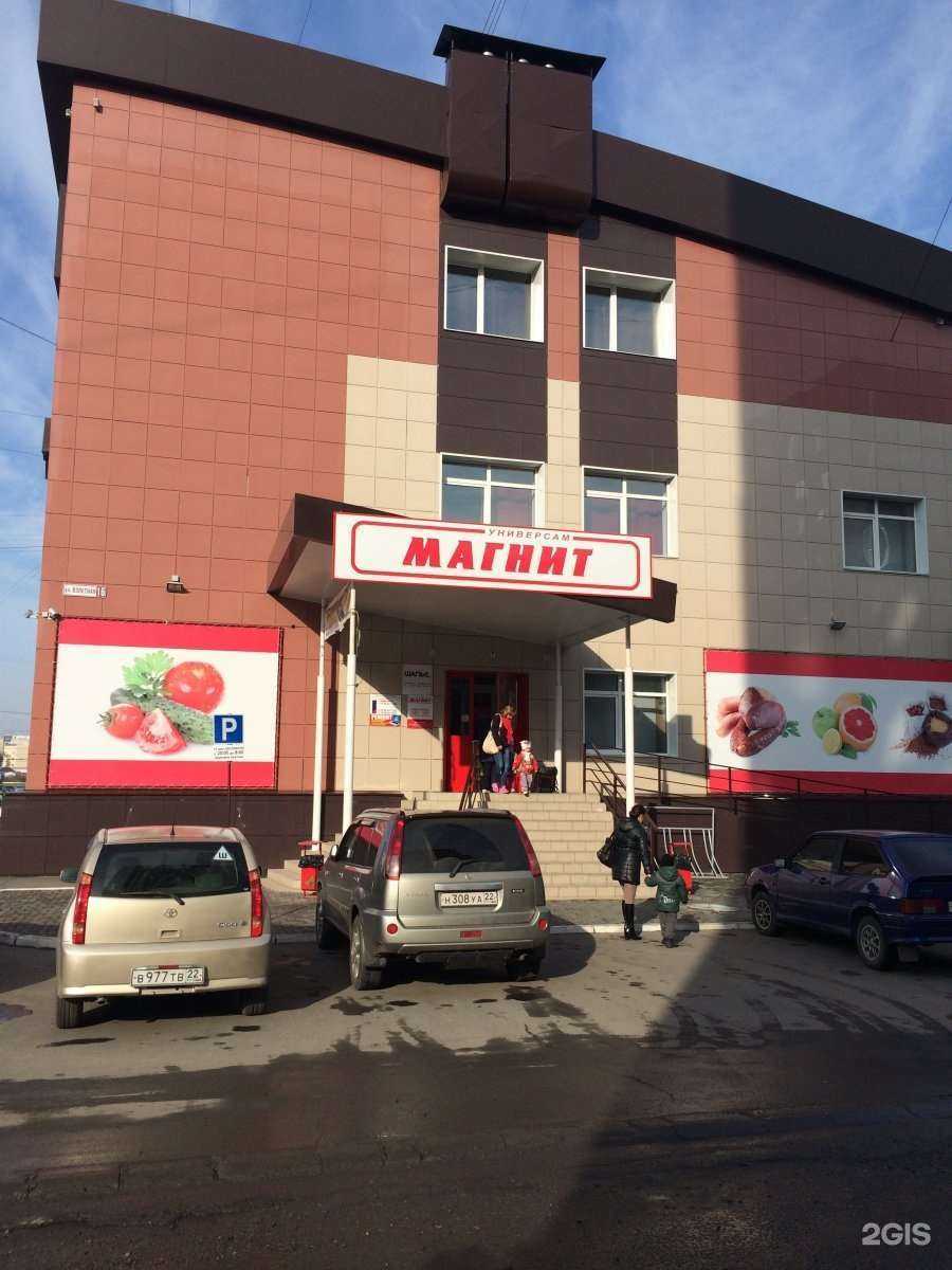 Отзывы на компанию Президент в Барнауле c фото - фотография 2 из 2