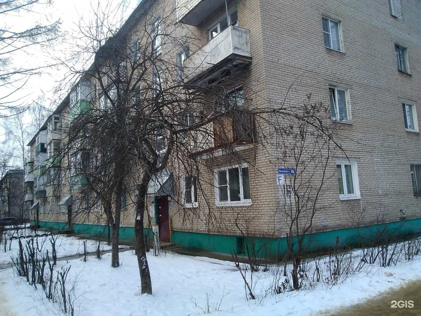 Отзывы на компанию Вск в Белоозёрском c фото - фотография 2 из 2