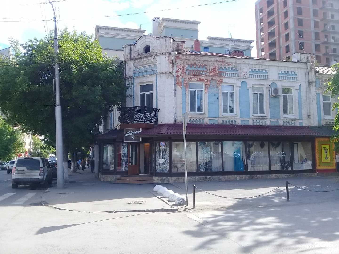 Отзывы на компанию a:market в Саратове c фото - фотография 2 из 2