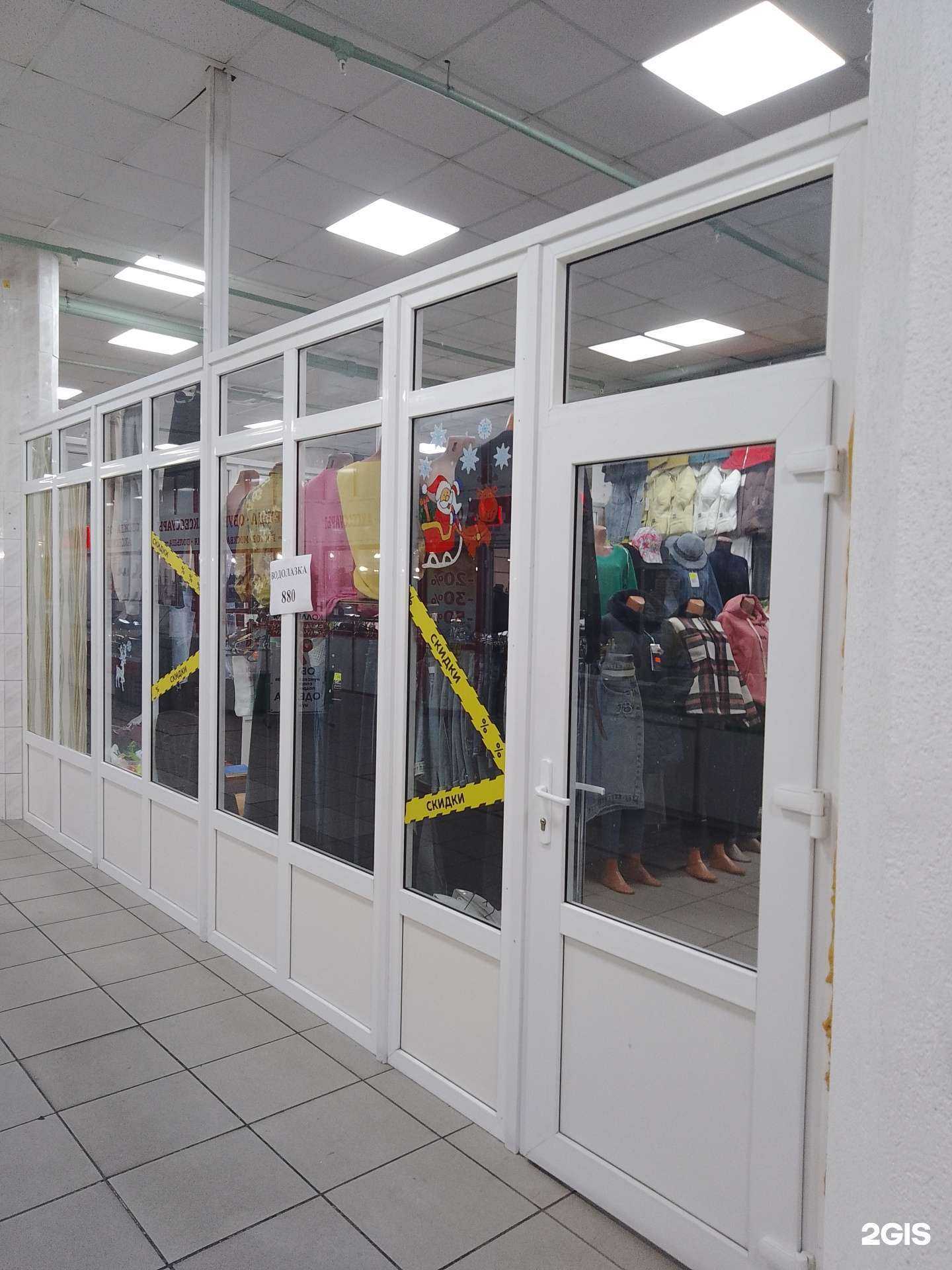 Отзывы на компанию Магазин женской верхней одежды в Новороссийске c фото