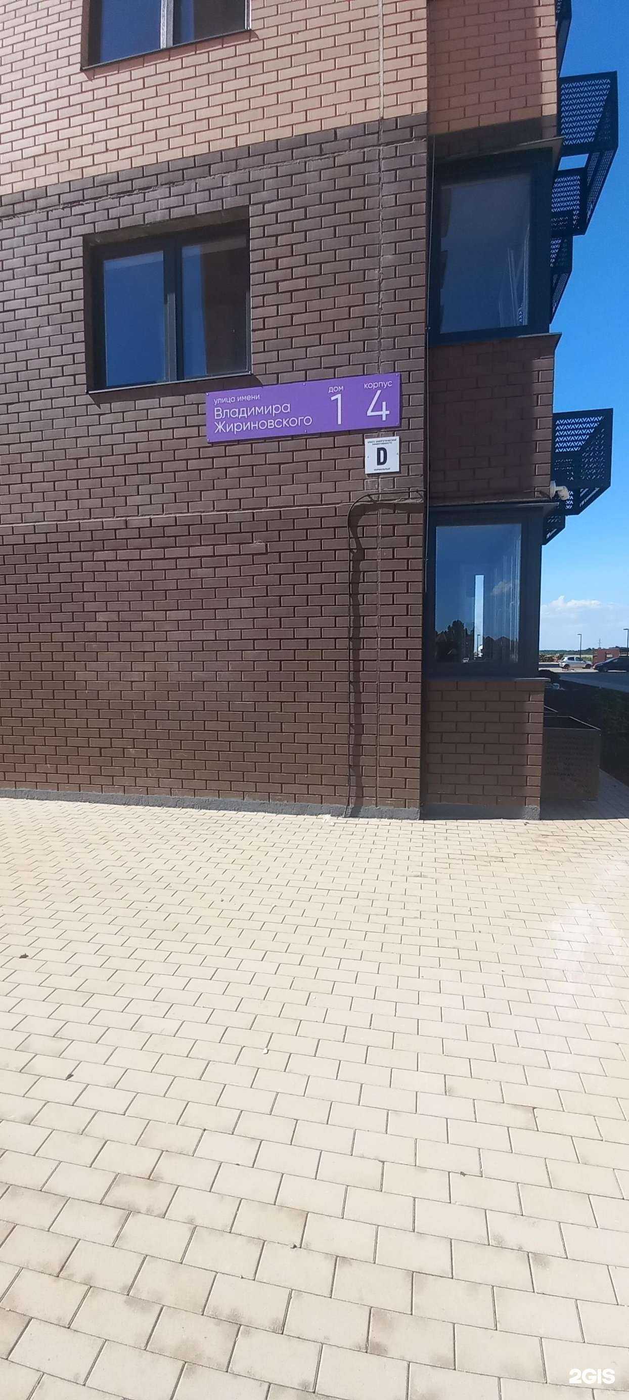 Отзывы на компанию Ветеринарный кабинет в Краснодаре c фото - фотография 2 из 2