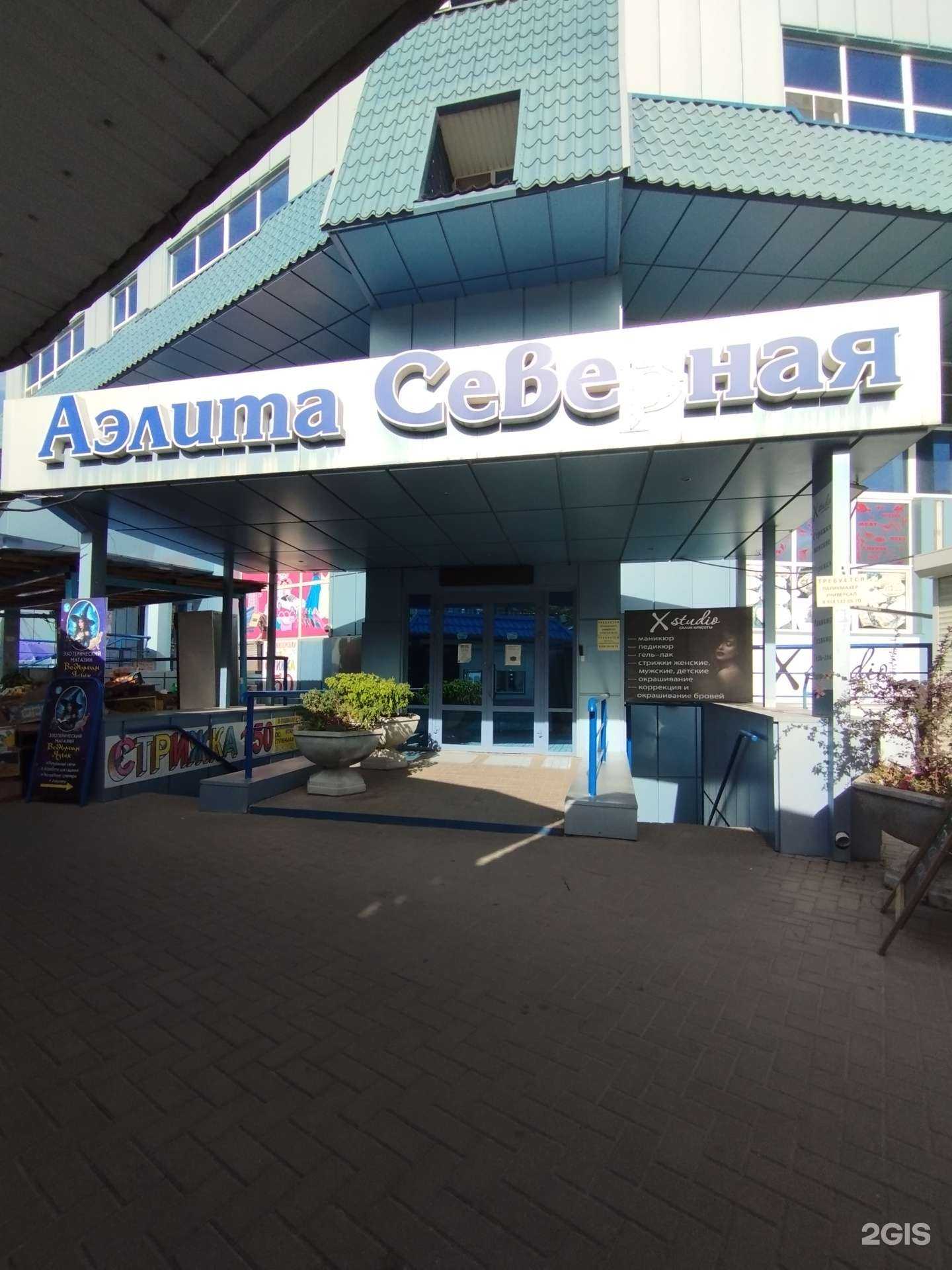 Отзывы на компанию X Studio в Ростове-на-Дону c фото