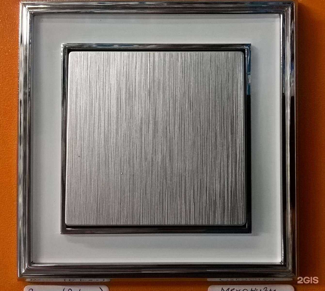 Отзывы на компанию Мир света в Магнитогорске c фото