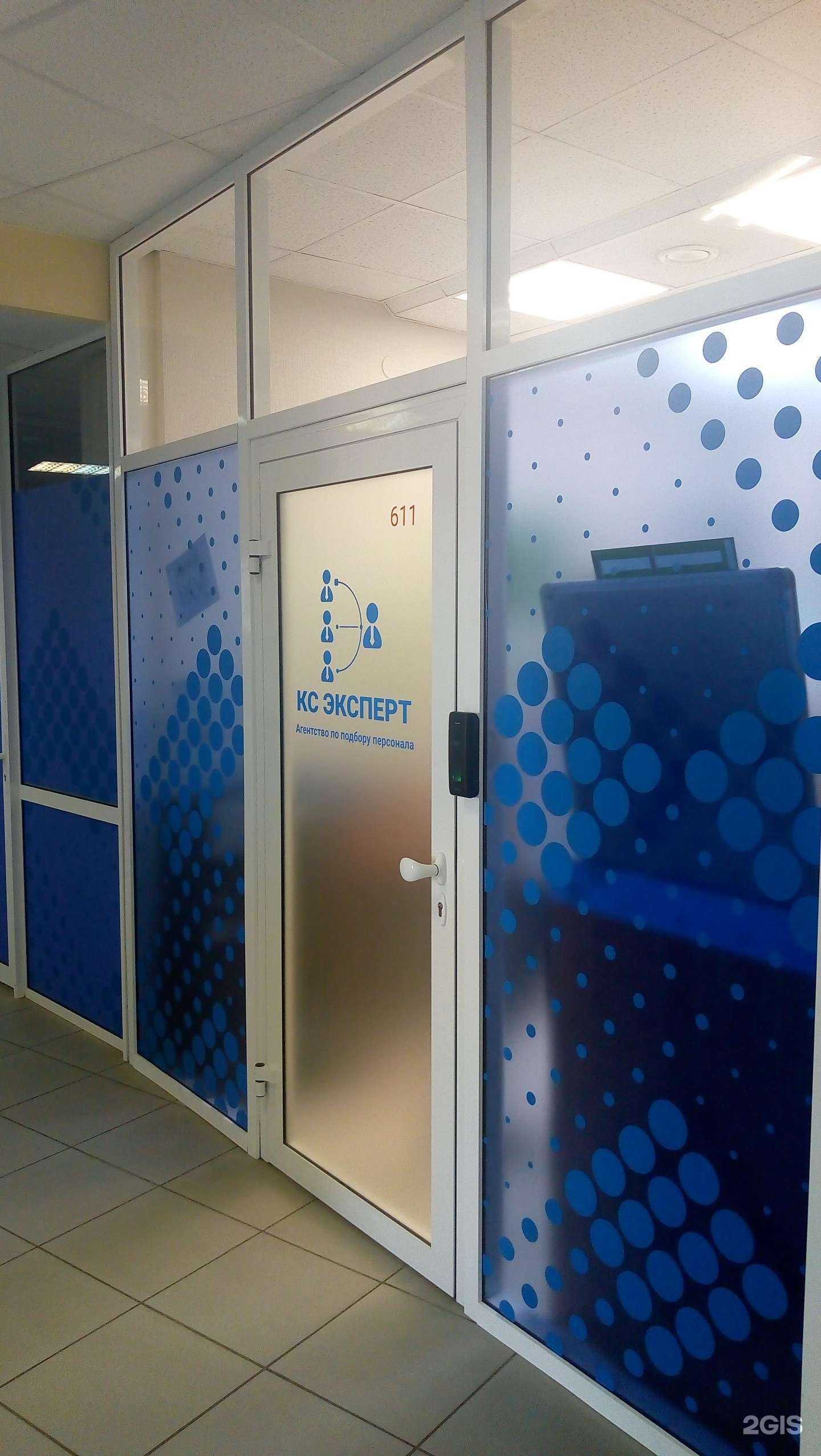 Отзывы на компанию Кадровый эксперт в Сыктывкаре c фото