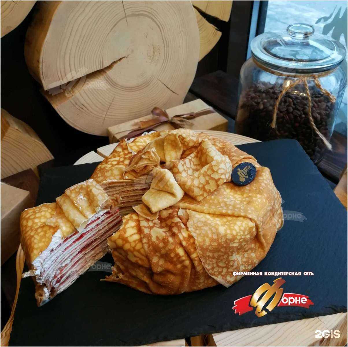 Отзывы на компанию Форне в Новосибирске c фото