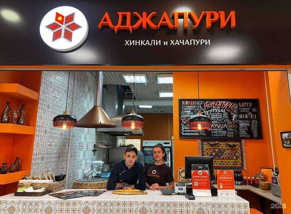 Отзывы на компанию Аджапури в г. Рыбинск c фото