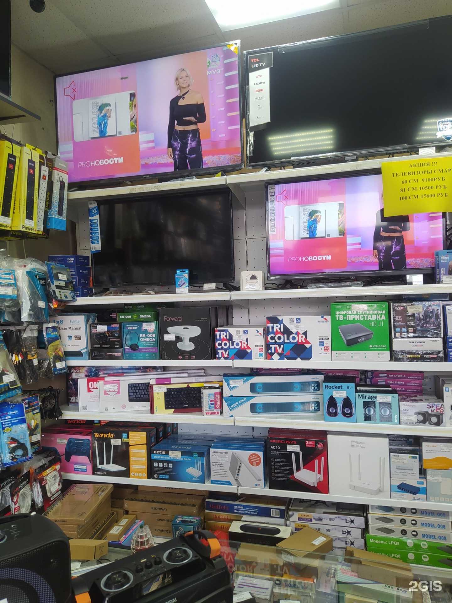 Отзывы на компанию Спутниковое тв в Сочи c фото