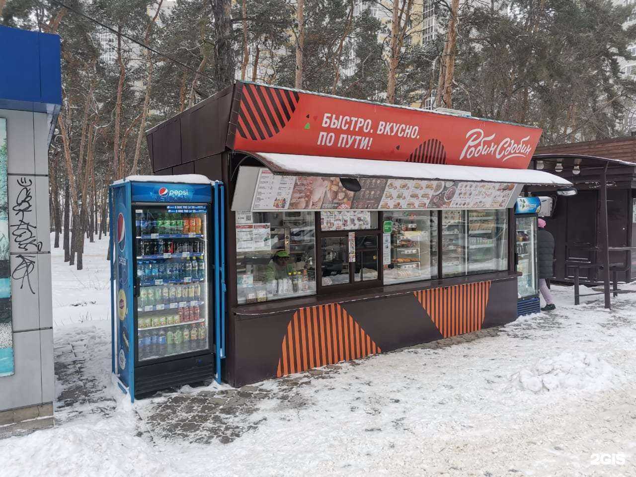 Отзывы на компанию Робин Сдобин в Воронеже c фото