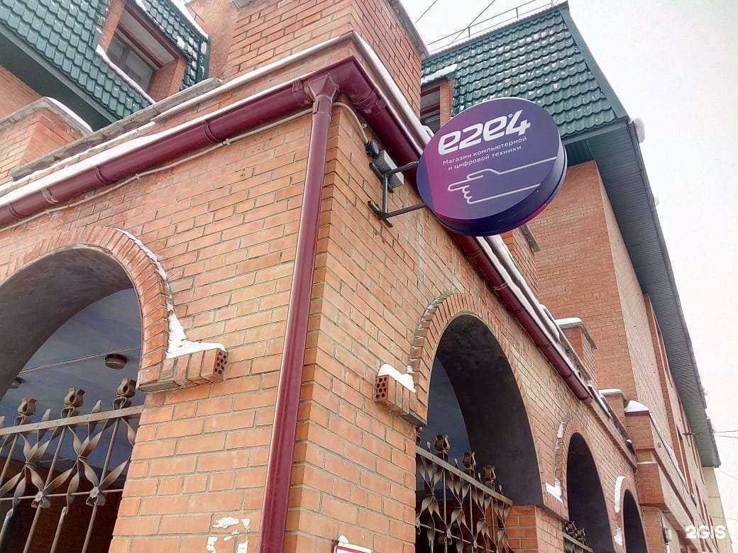 Отзывы на компанию SuperMag в Новосибирске c фото - фотография 2 из 2