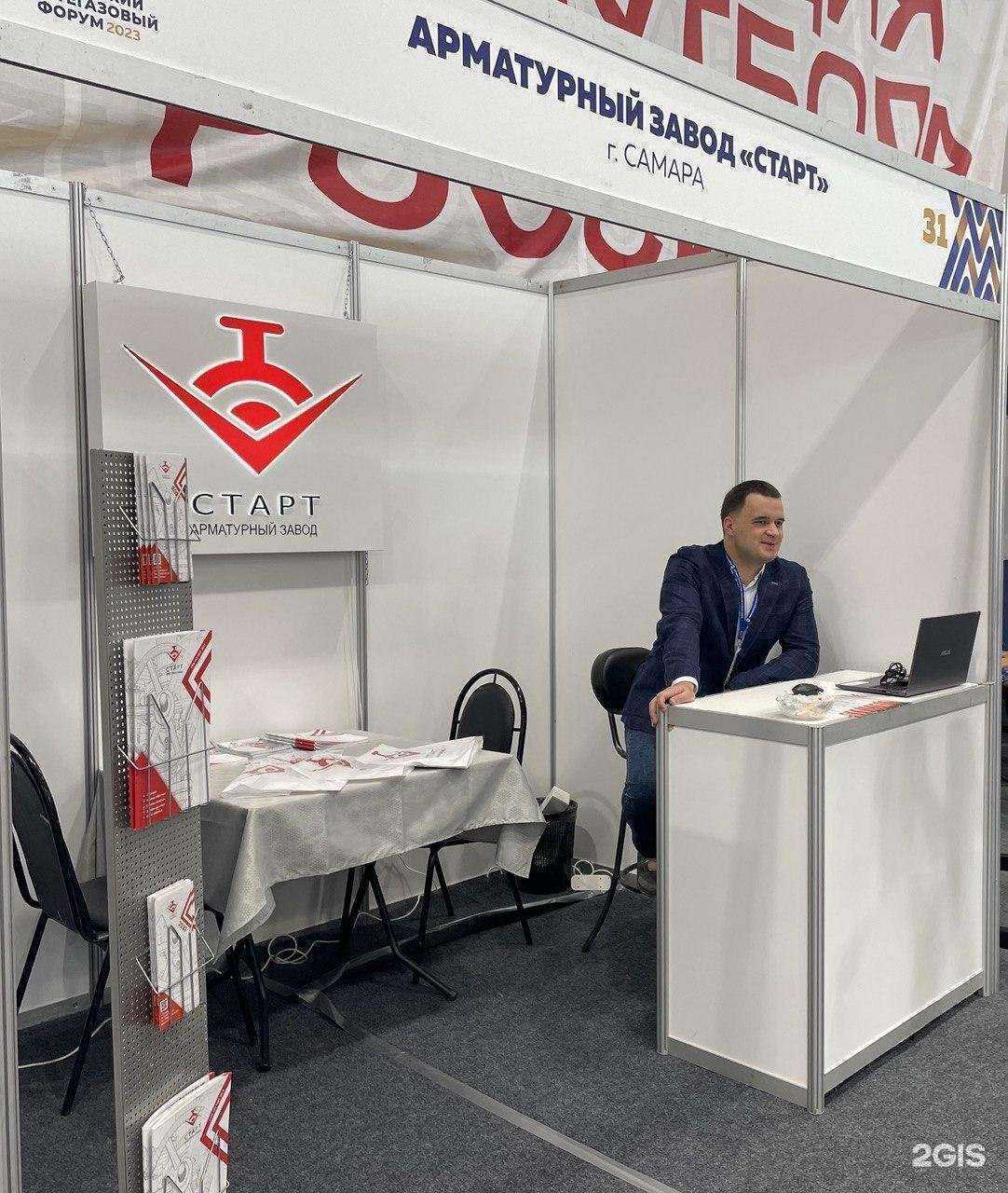Отзывы на компанию Арматурный завод Старт в Самаре c фото