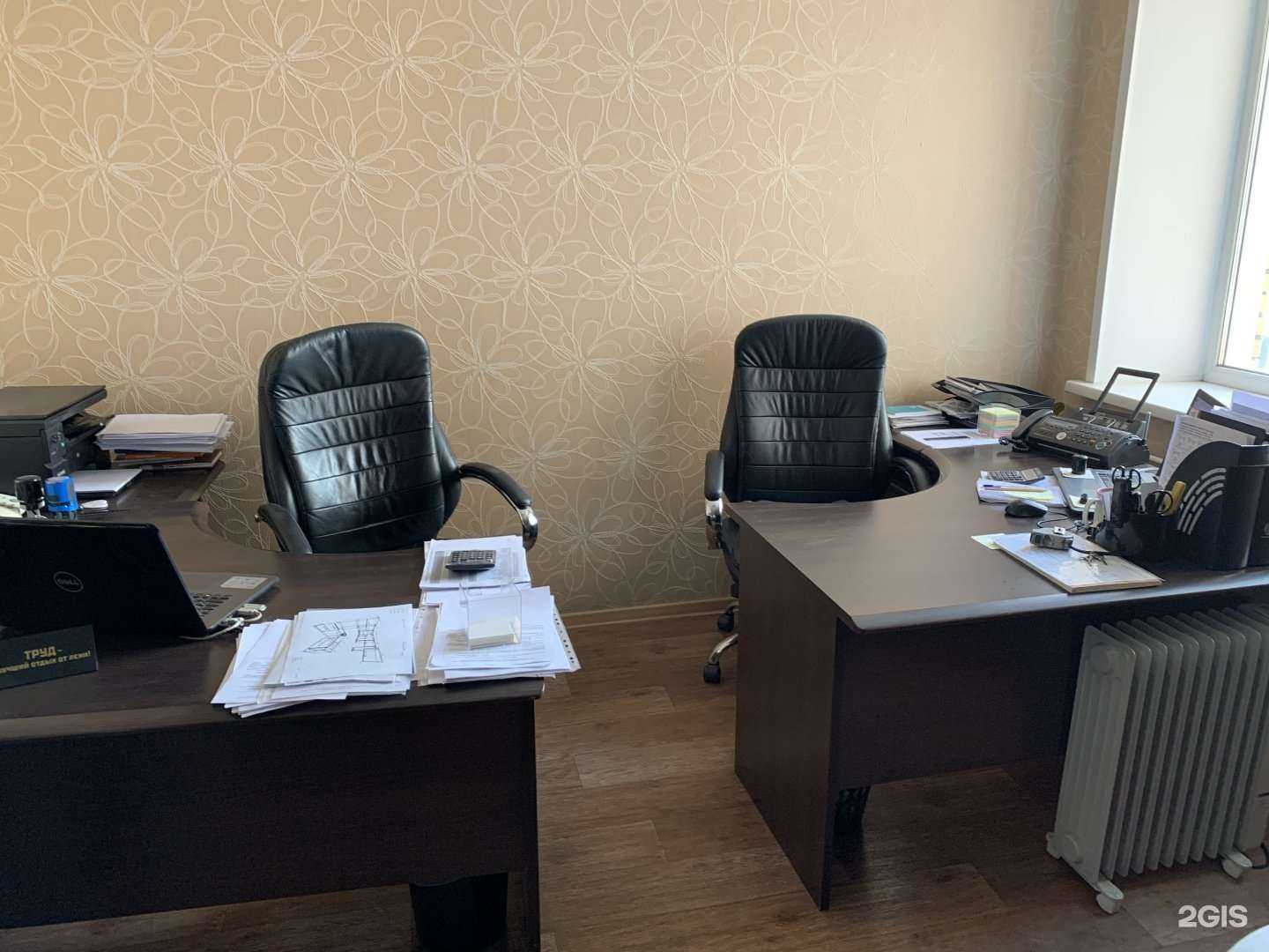 Отзывы на компанию 13 стульев в Новосибирске c фото