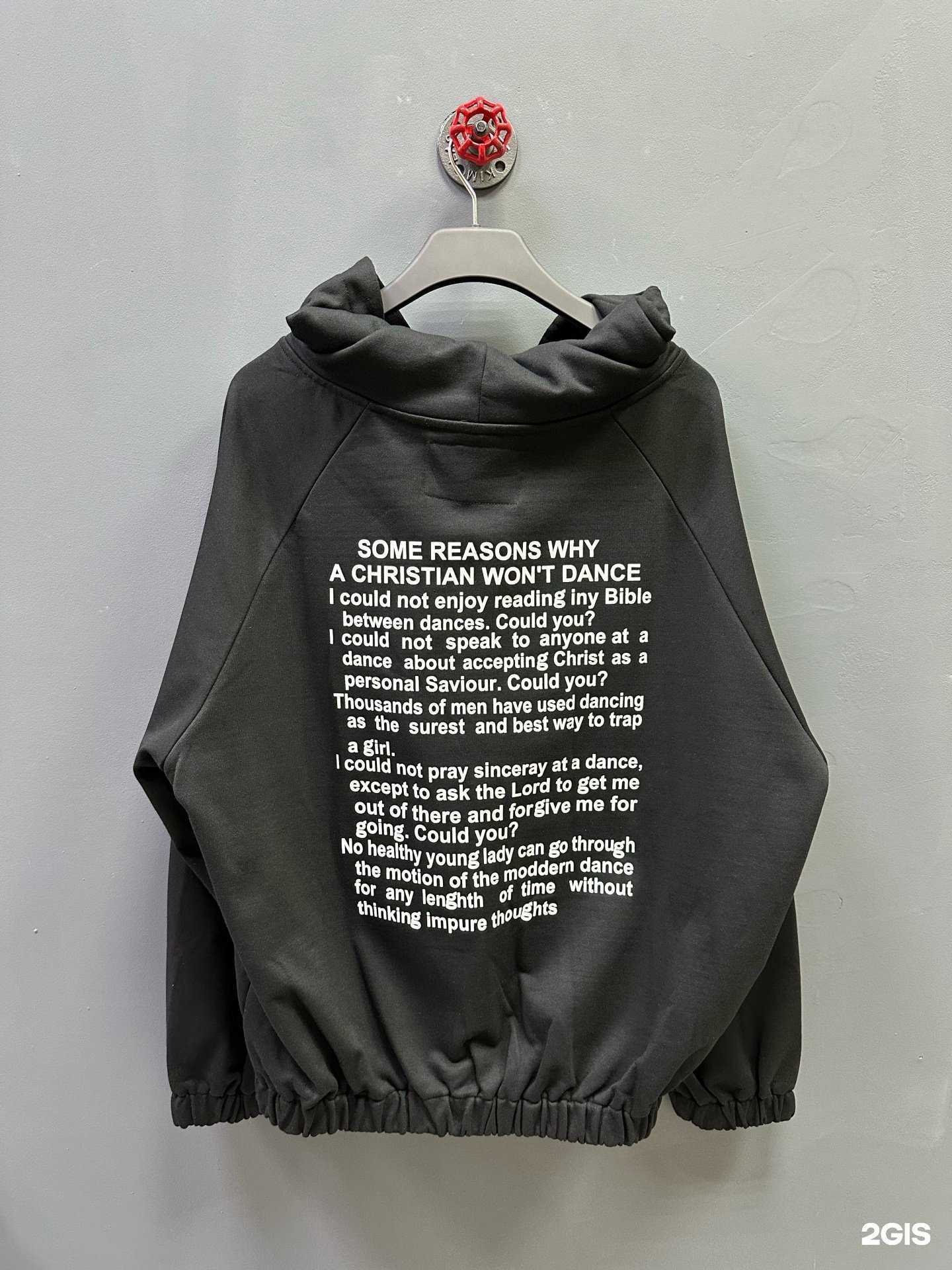 Отзывы на компанию Casual Store в Барнауле c фото