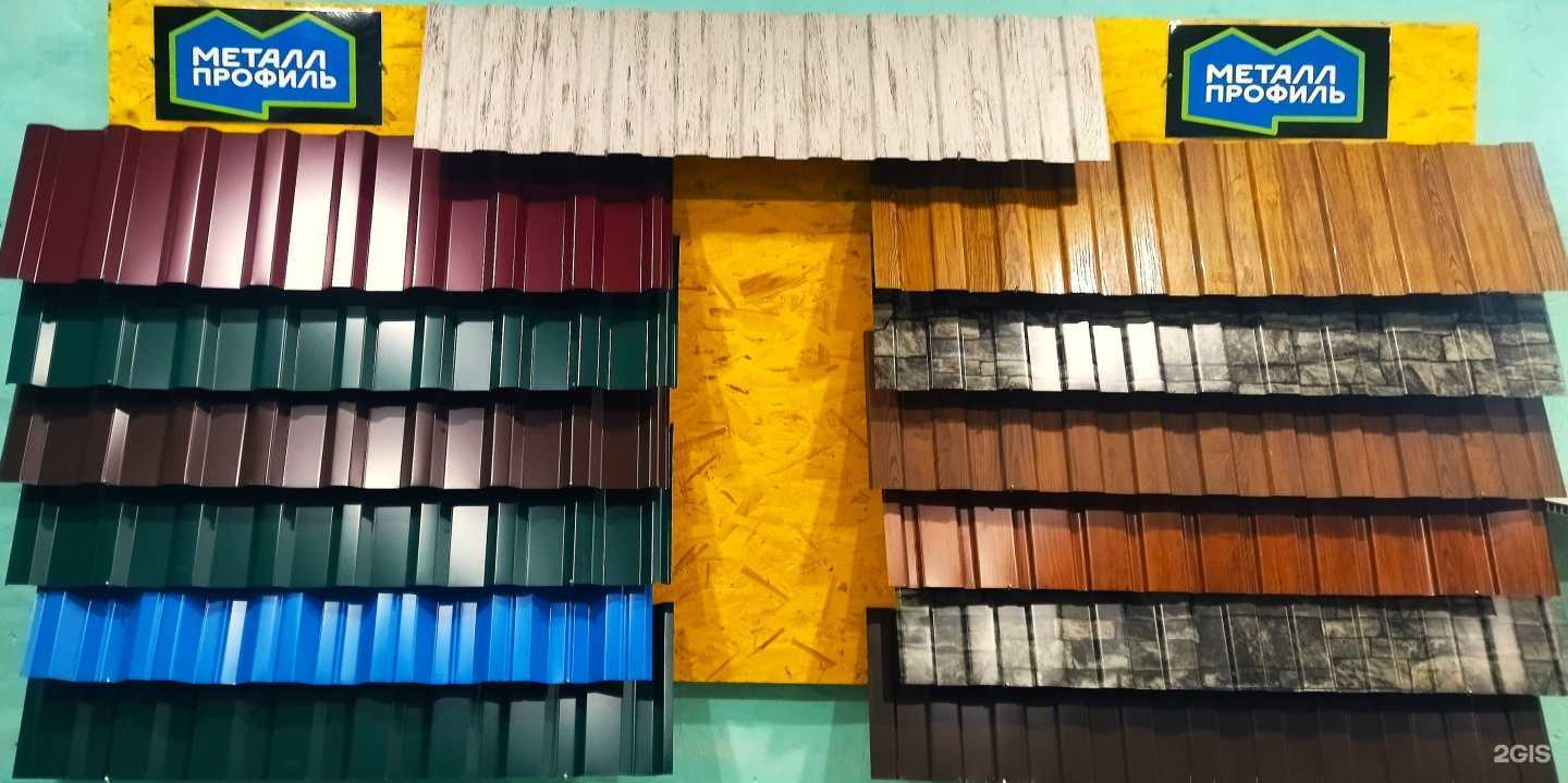Отзывы на компанию Авек-сталь в Минусинске c фото