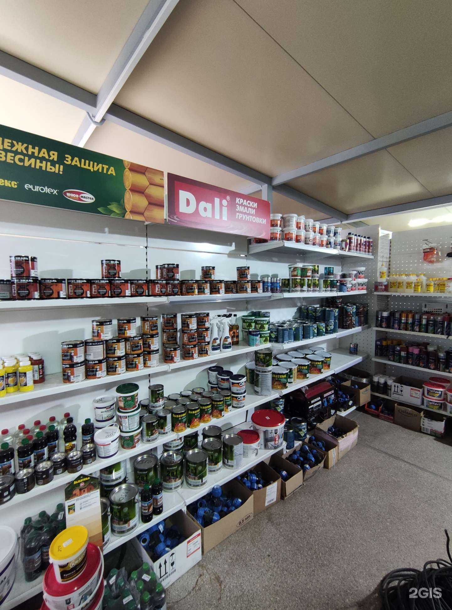 Отзывы на компанию Магазин строительных товаров  в Лосино-Петровском c фото