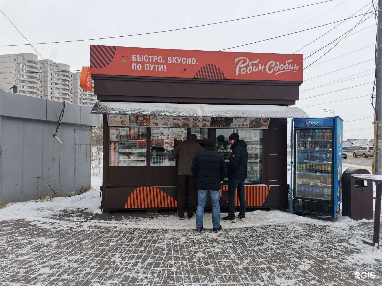 Отзывы на компанию Робин Сдобин в г. Воронеж c фото