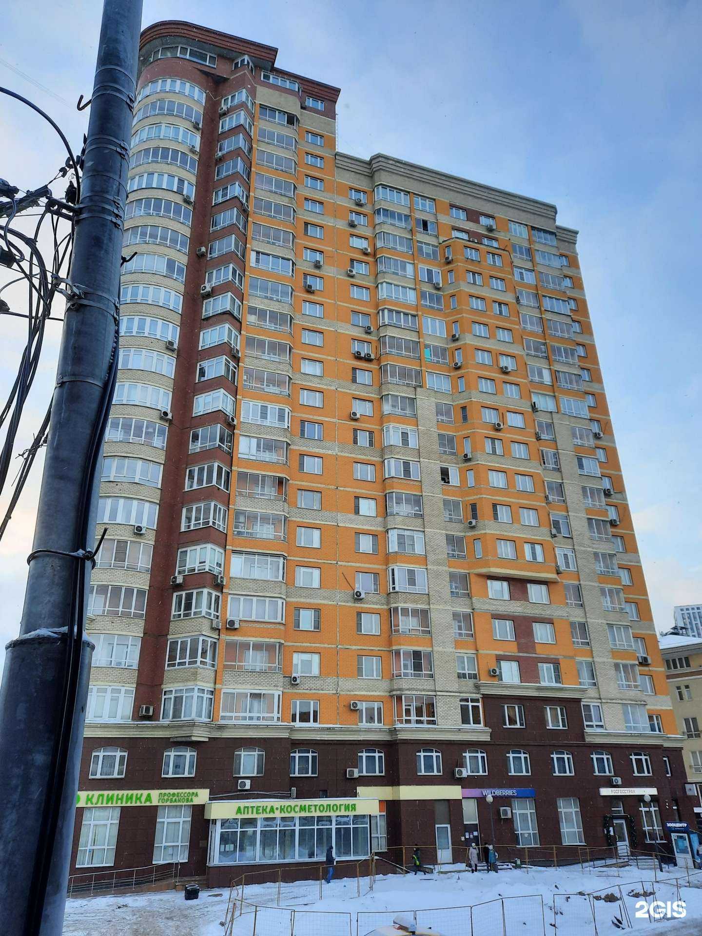 Отзывы на компанию СберСтрахование в г. Красногорск c фото