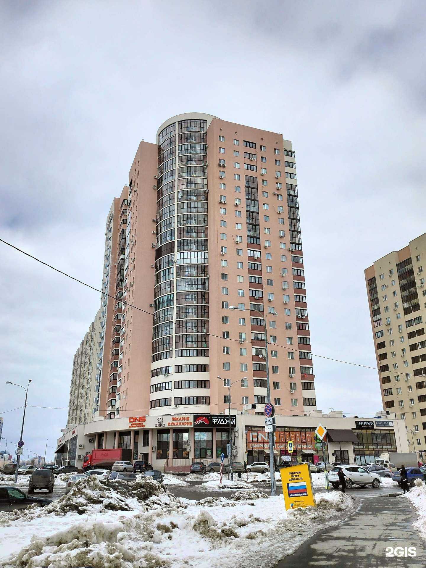 Отзывы на компанию DNS в Самаре c фото - фотография 2 из 2