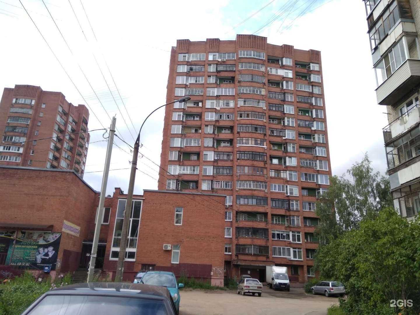 Отзывы на компанию Мир в Ярославле c фото - фотография 2 из 2