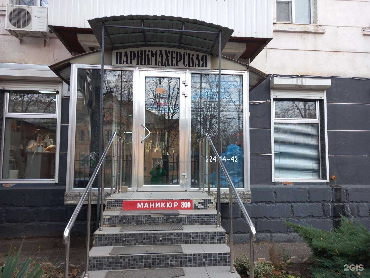 Отзывы на компанию Нинель в г. Краснодар c фото