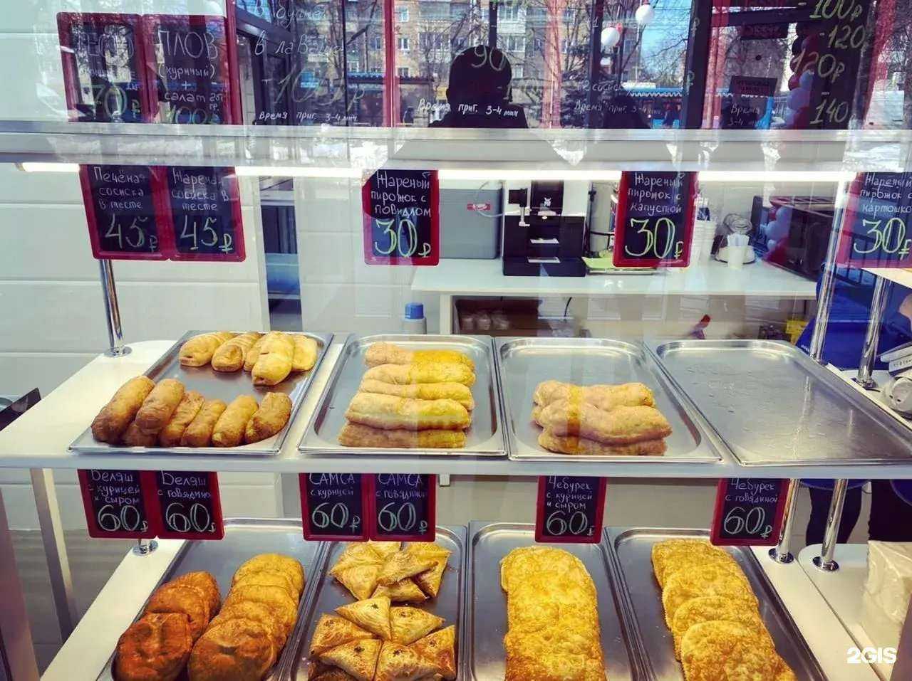 Отзывы на компанию Такие пироги в Туле c фото