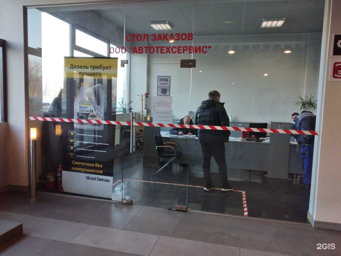 Отзывы на компанию Автотехсервис в Калининграде c фото