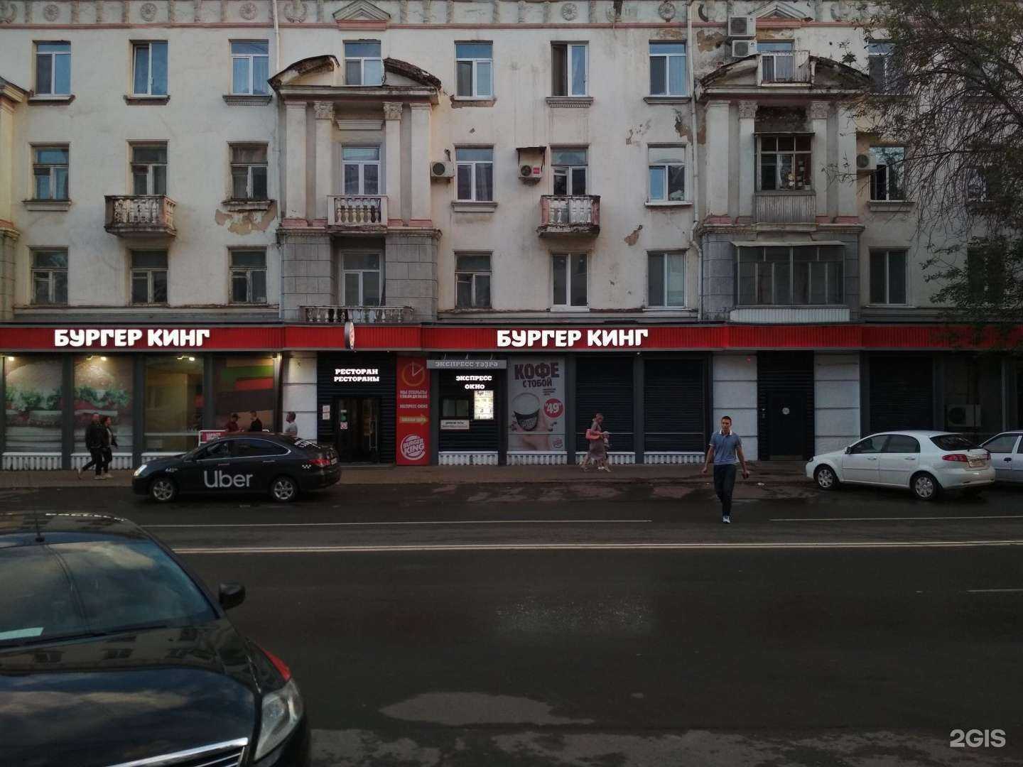 Отзывы на компанию Пункт приема батареек в Уфе c фото - фотография 2 из 2