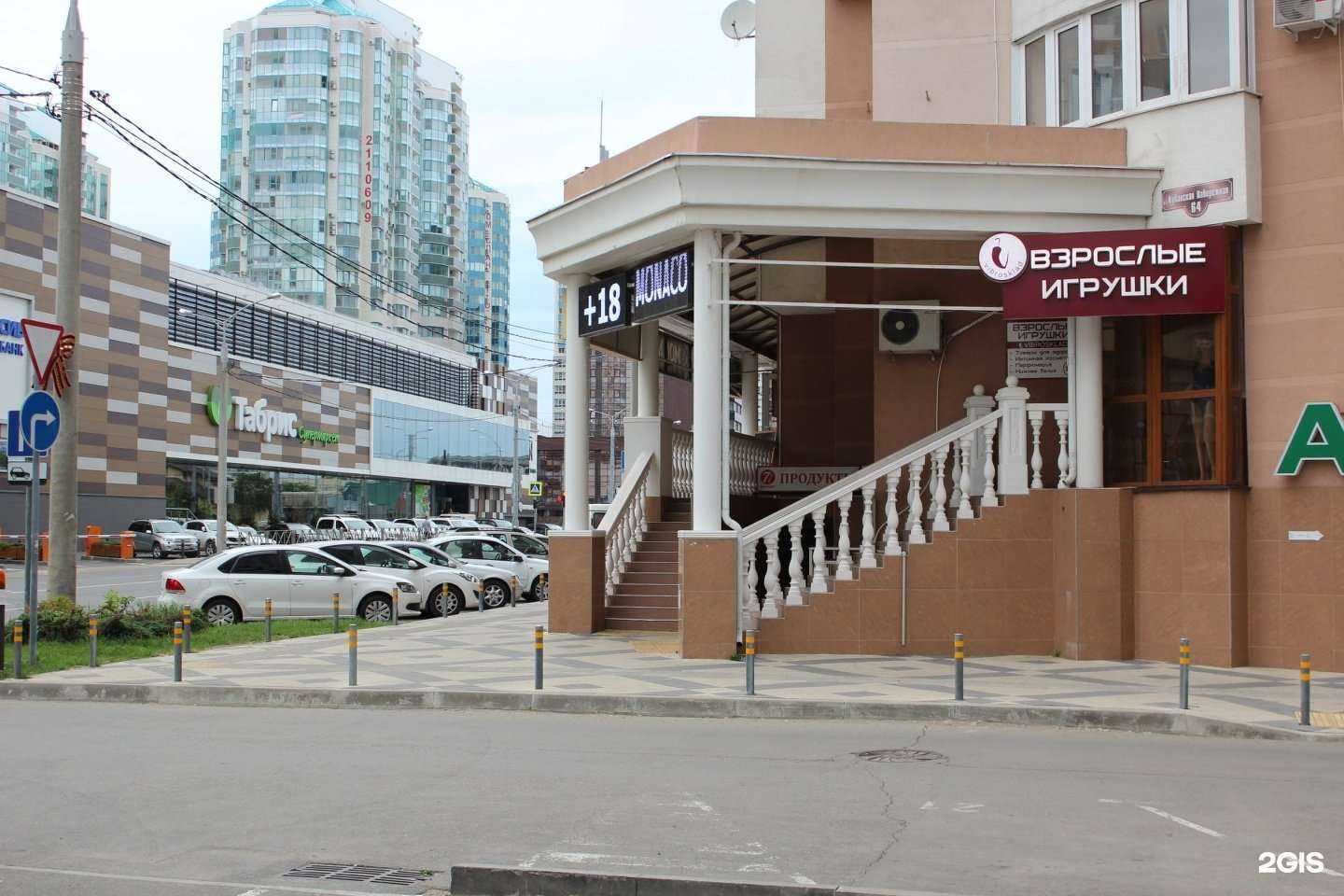 Отзывы на компанию Вибросклад в Краснодаре c фото