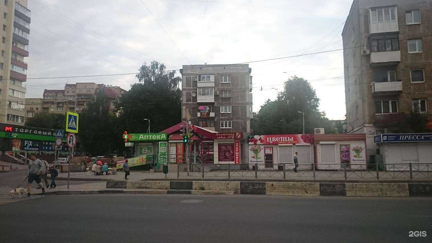 Отзывы на компанию Будь Здоров! в Калининграде c фото - фотография 2 из 2