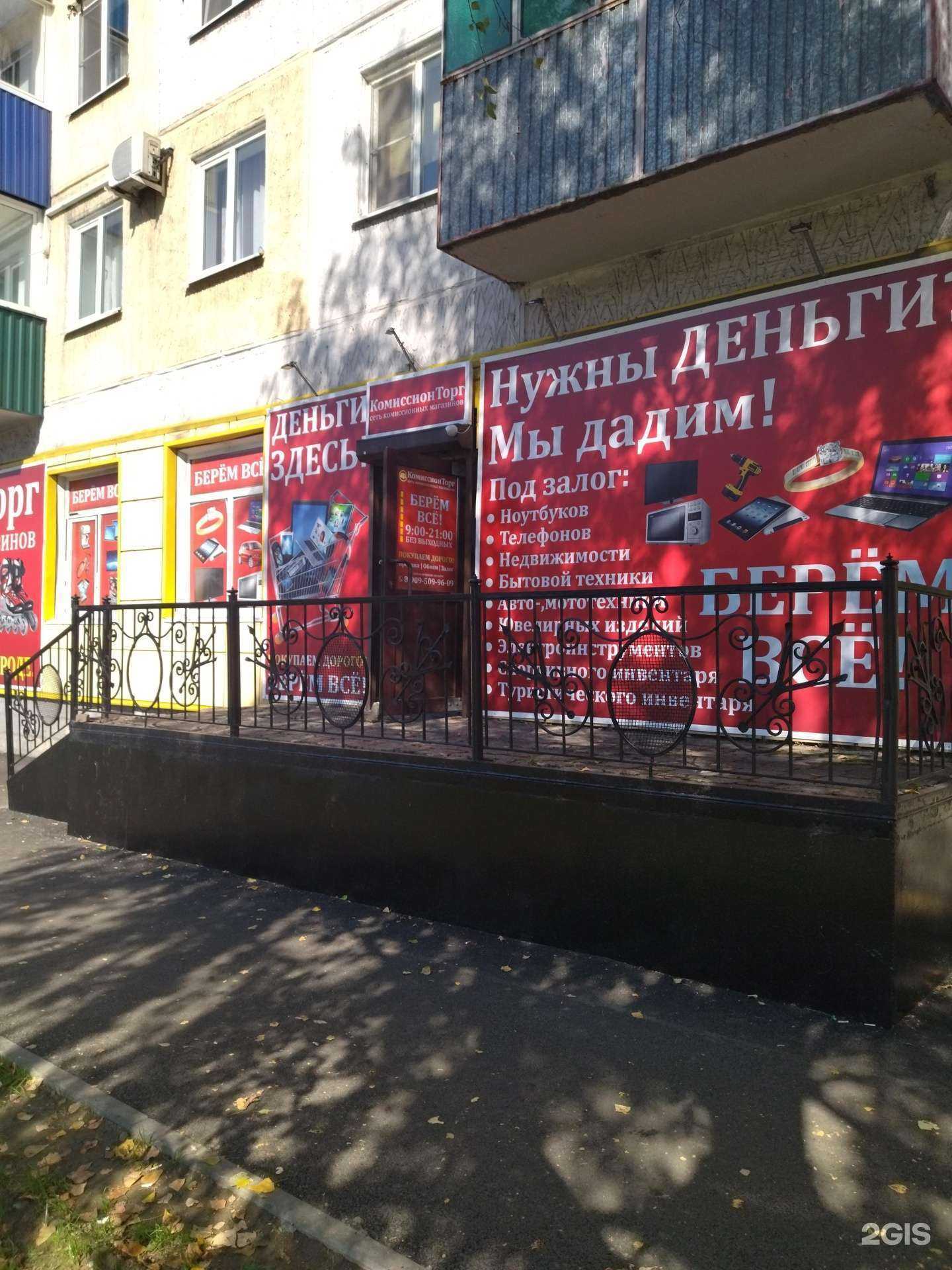 Отзывы на компанию кТл в Междуреченске c фото