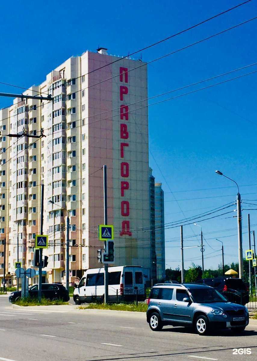 Отзывы на компанию Мастерская по ремонту обуви в Калуге c фото - фотография 2 из 2