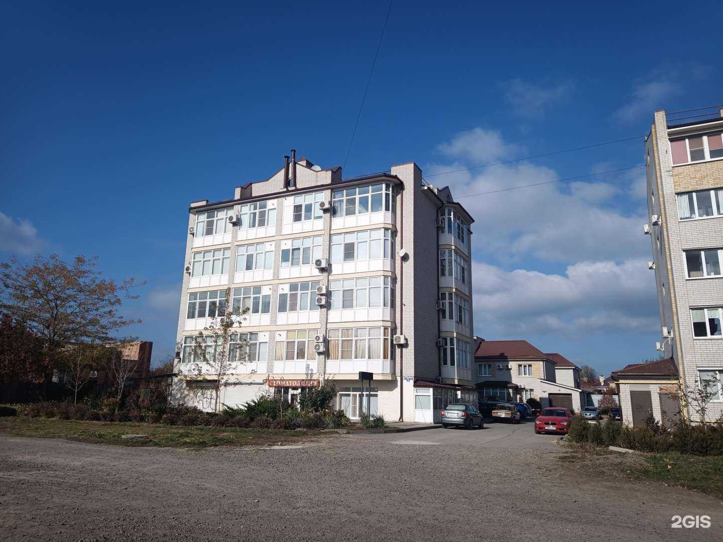 Отзывы на компанию София К. в Таганроге c фото - фотография 2 из 2