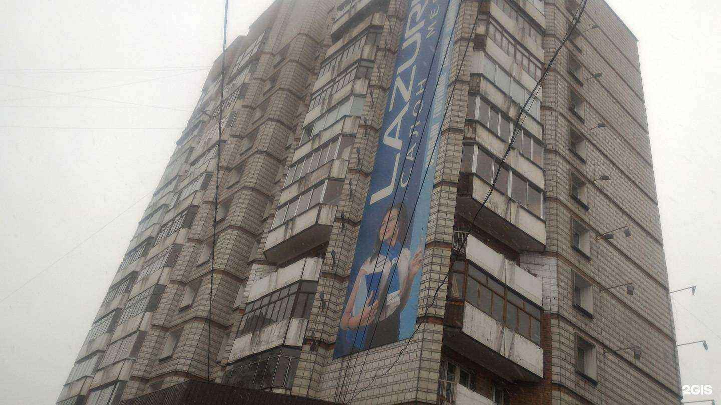 Отзывы на компанию Сибиряк в Новосибирске c фото - фотография 2 из 2