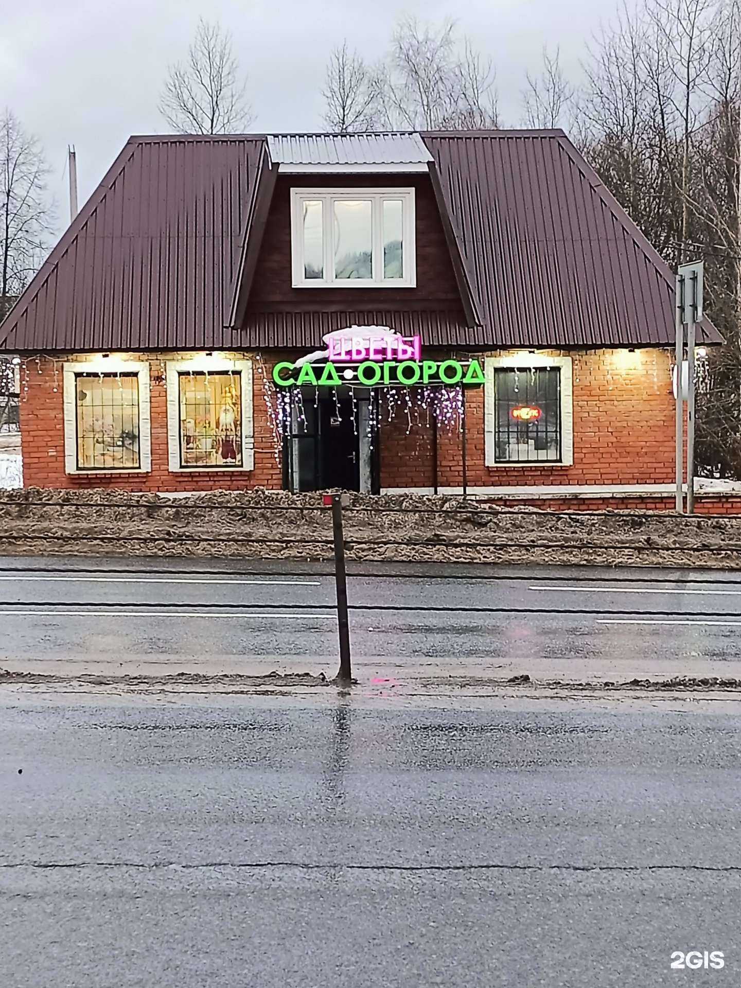 Отзывы на компанию Баттерфляй в г. Серпухов c фото