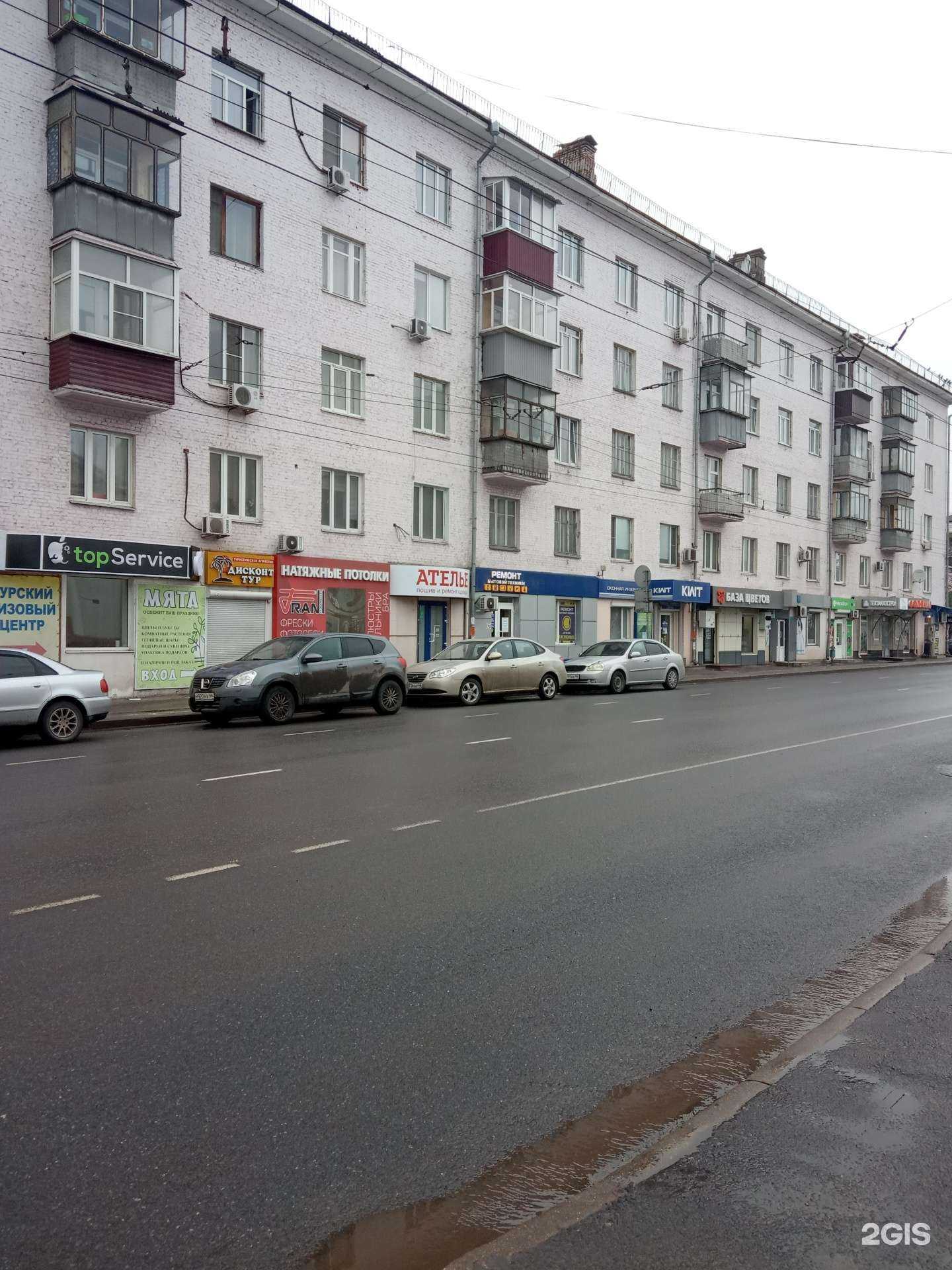 Отзывы на компанию Воздушный мир в Курске c фото - фотография 2 из 2