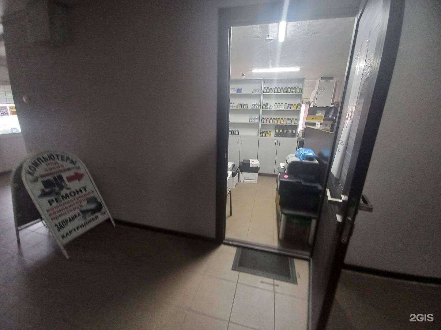 Отзывы на компанию Citymay.ru в Майкопе c фото