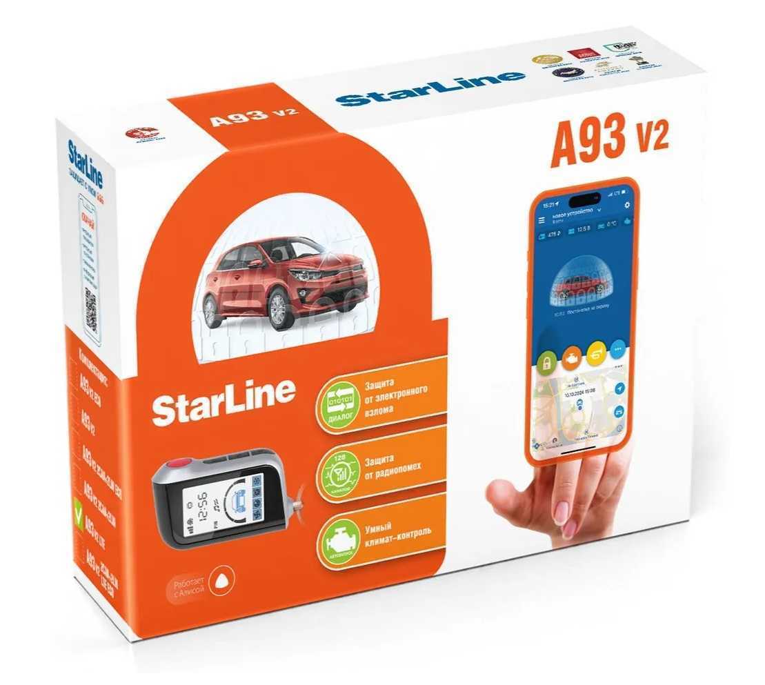 Отзывы на компанию Центр защиты автомобиля в Магнитогорске c фото