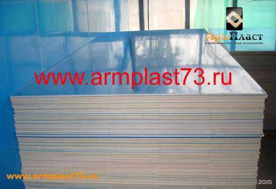 Отзывы на компанию АрмПласт в г. Ульяновск c фото
