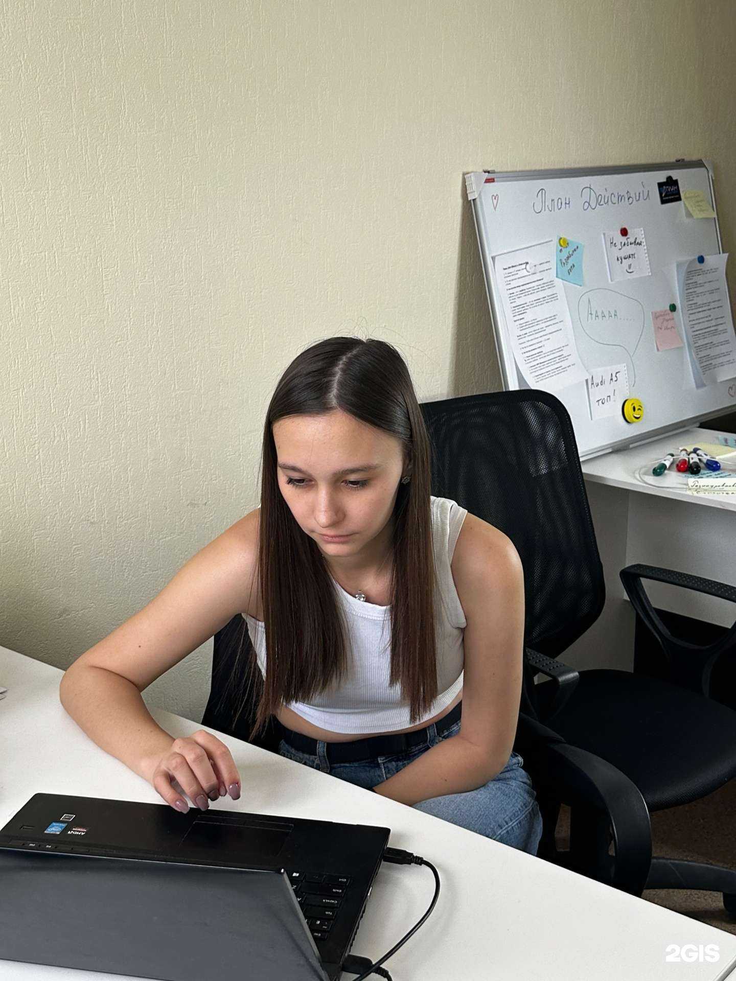 Отзывы на компанию План действий в Челябинске c фото